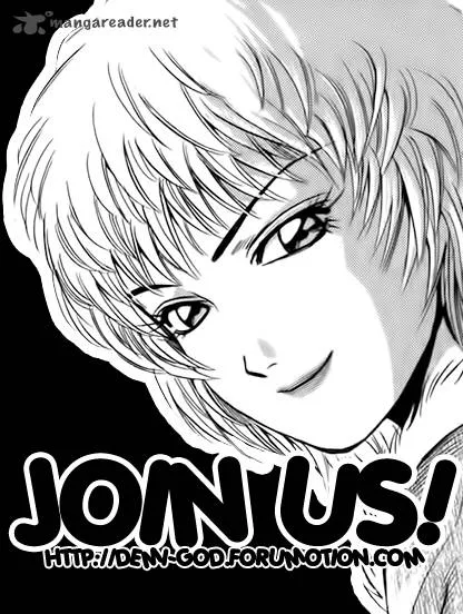 Sanzokuou Chapter 2 page 1