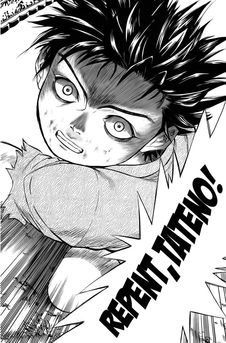 Sanzokuou Chapter 2 page 3