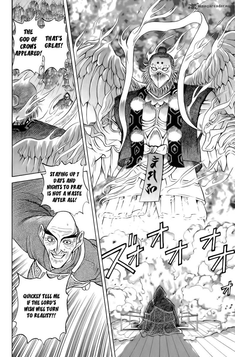 Sanzokuou Chapter 2 page 7