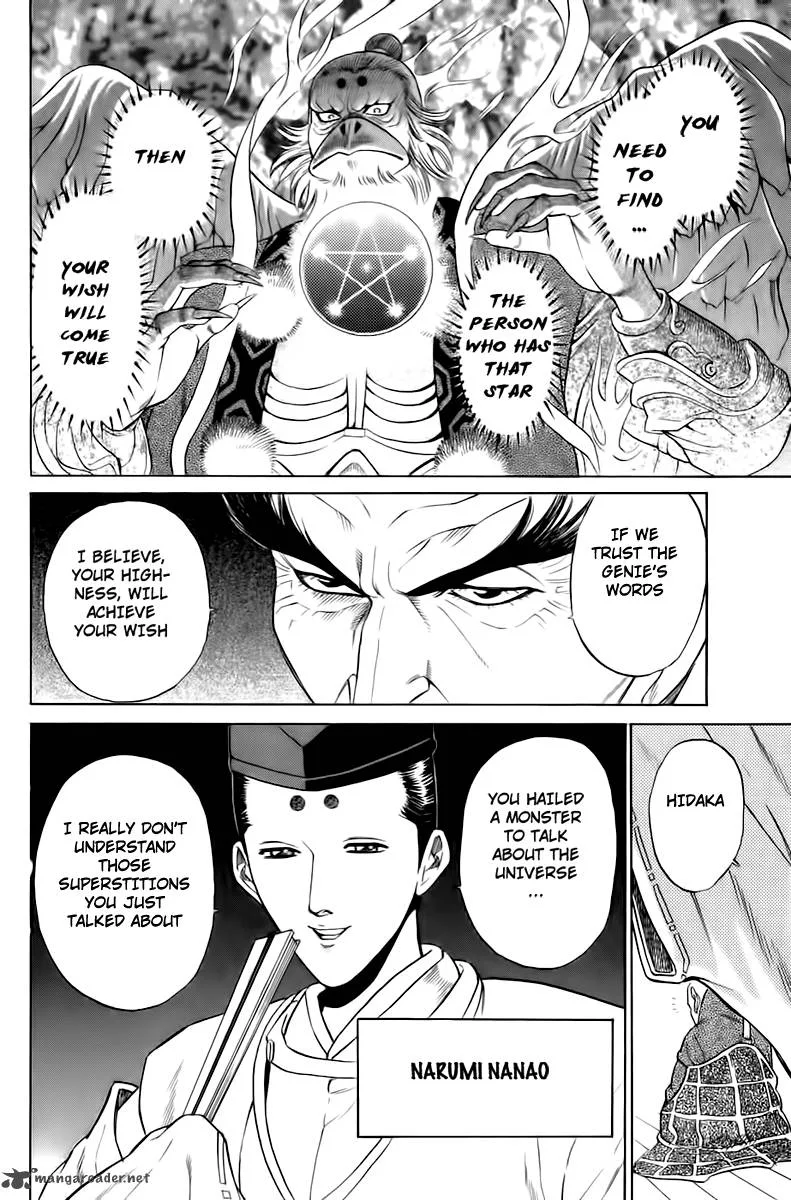 Sanzokuou Chapter 2 page 53