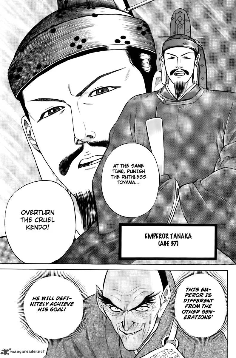 Sanzokuou Chapter 2 page 56