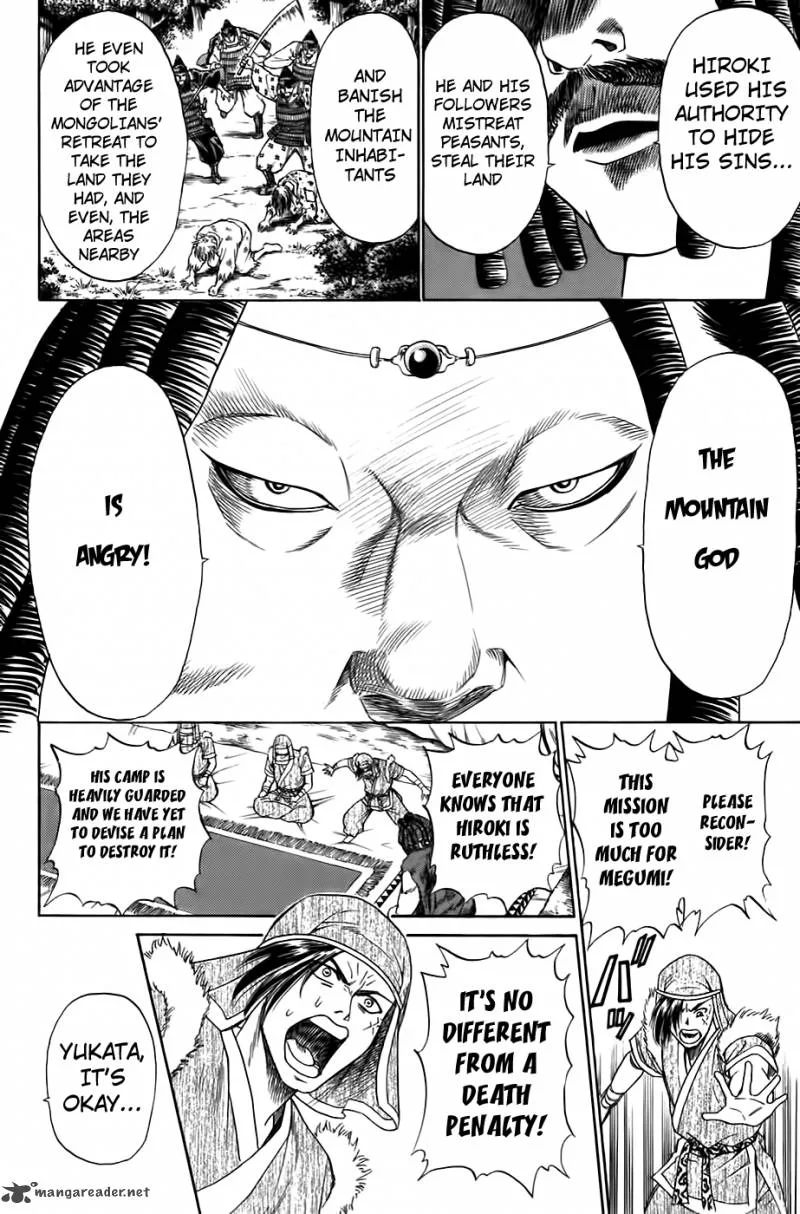 Sanzokuou Chapter 3 page 11