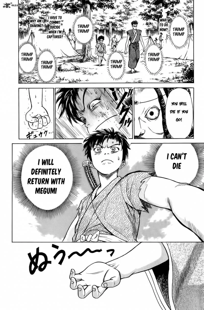 Sanzokuou Chapter 3 page 22