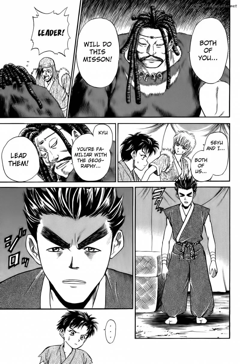Sanzokuou Chapter 3 page 18