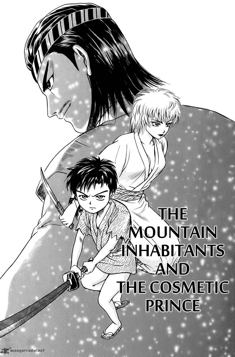 Sanzokuou Chapter 3 page 3