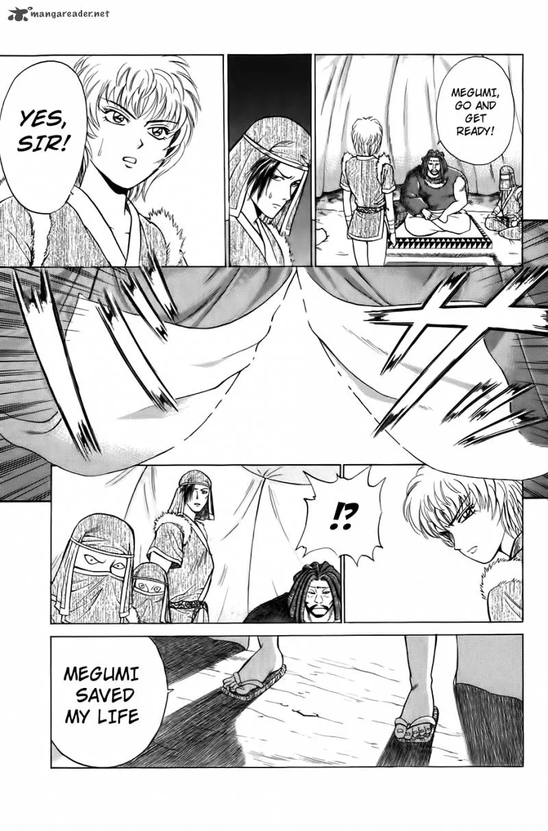 Sanzokuou Chapter 3 page 14