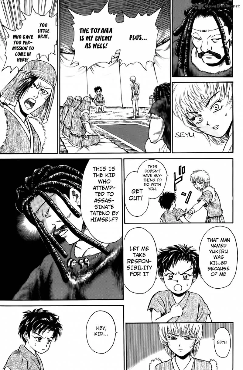 Sanzokuou Chapter 3 page 16