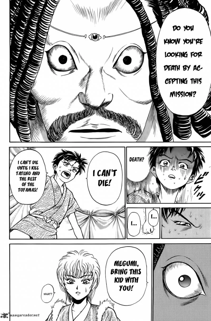 Sanzokuou Chapter 3 page 17