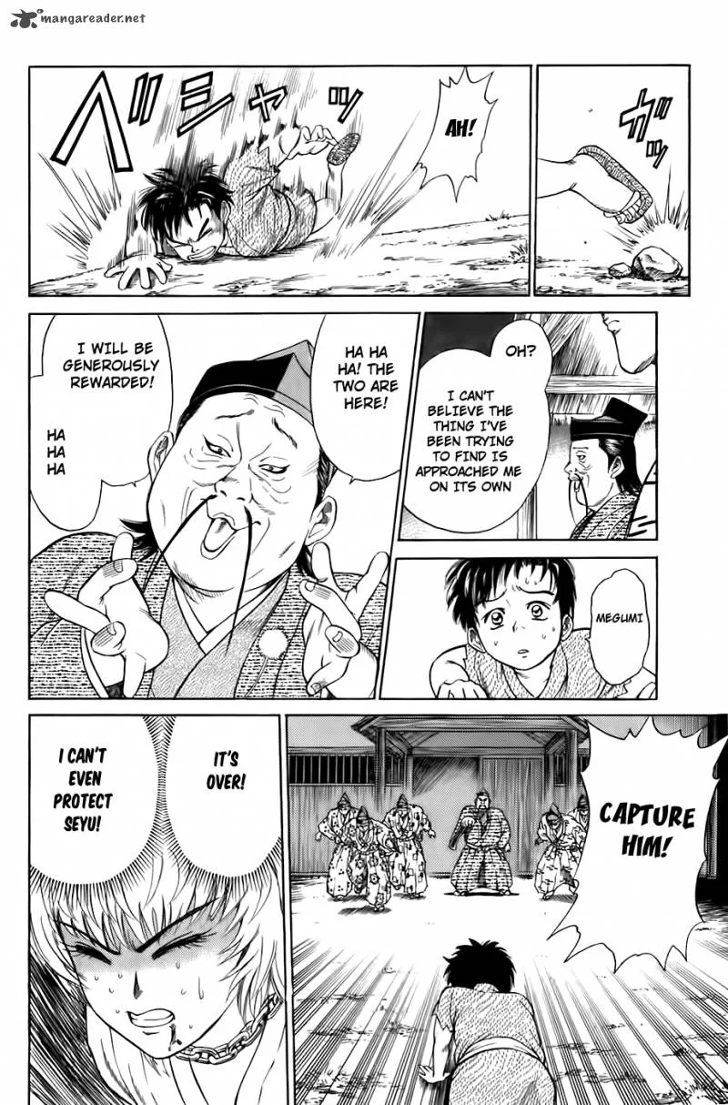 Sanzokuou Chapter 3 page 49