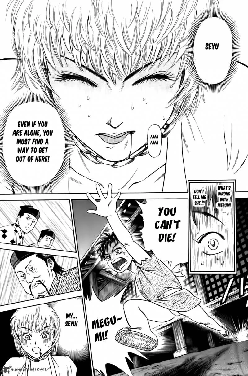 Sanzokuou Chapter 3 page 48