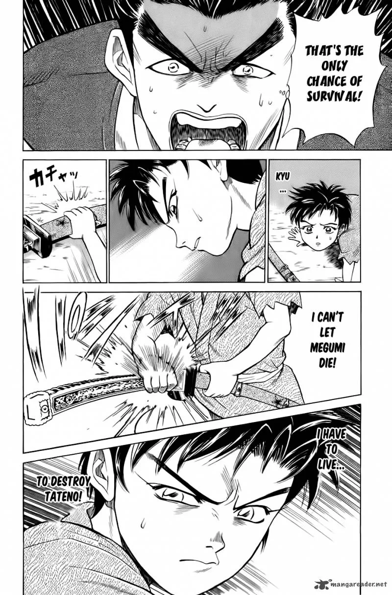 Sanzokuou Chapter 3 page 51