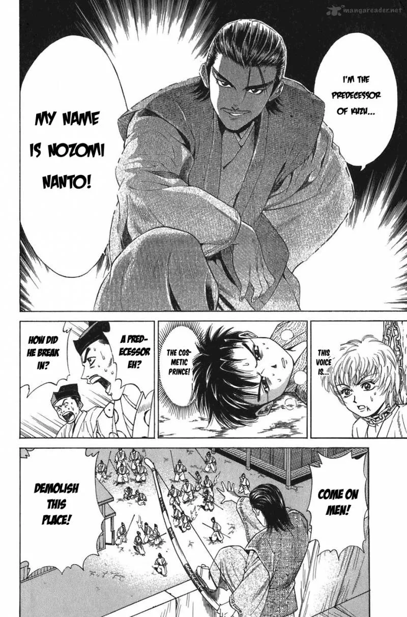 Sanzokuou Chapter 4 page 7