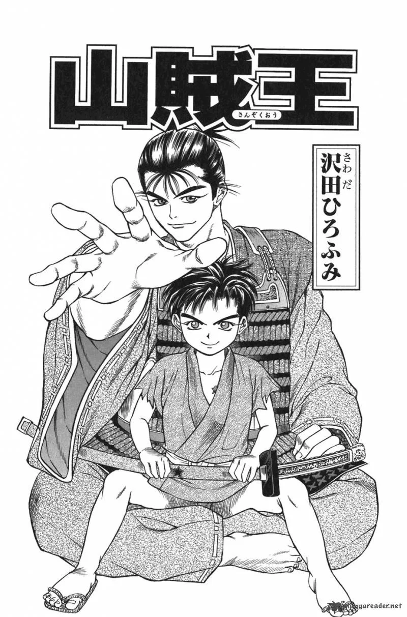 Sanzokuou Chapter 4 page 4