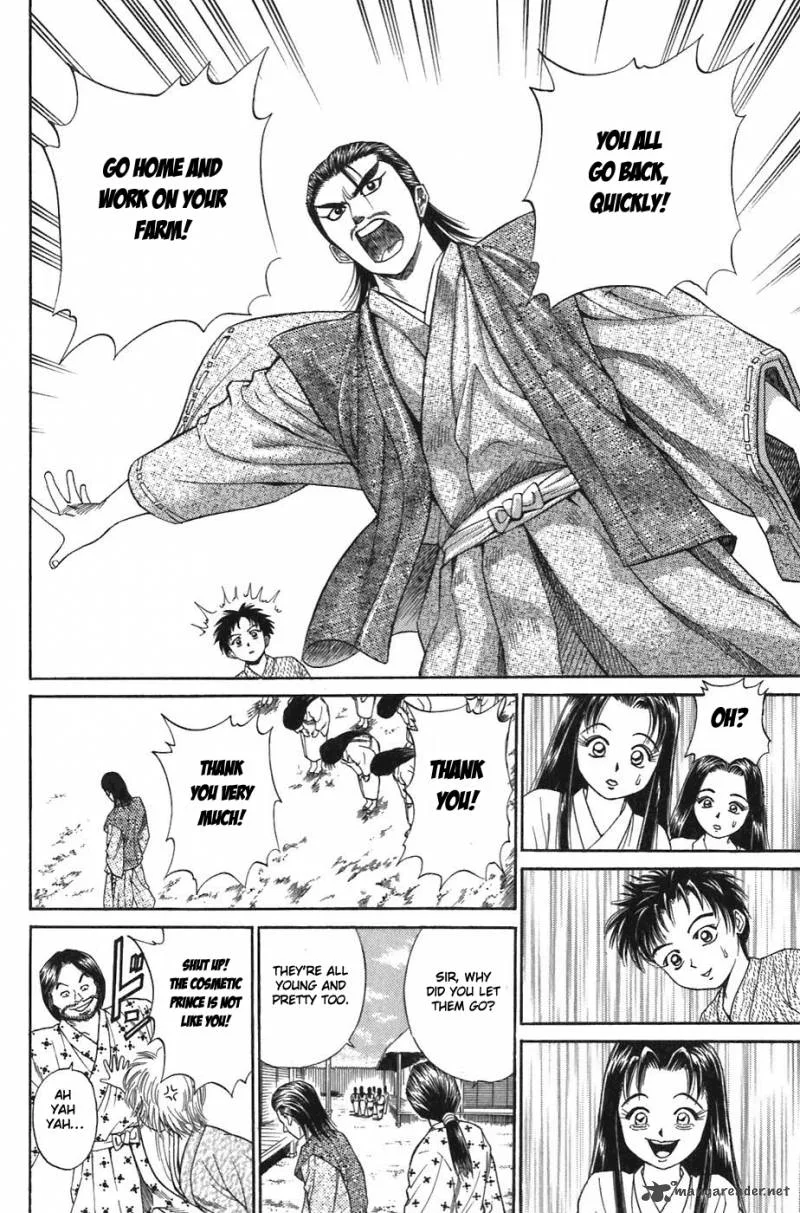 Sanzokuou Chapter 4 page 15