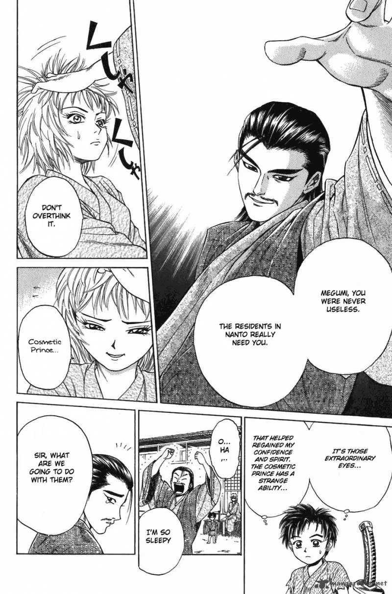 Sanzokuou Chapter 4 page 13