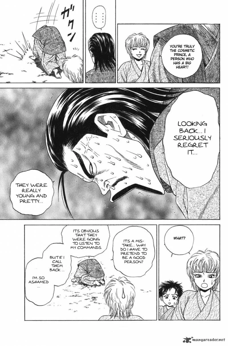 Sanzokuou Chapter 4 page 16