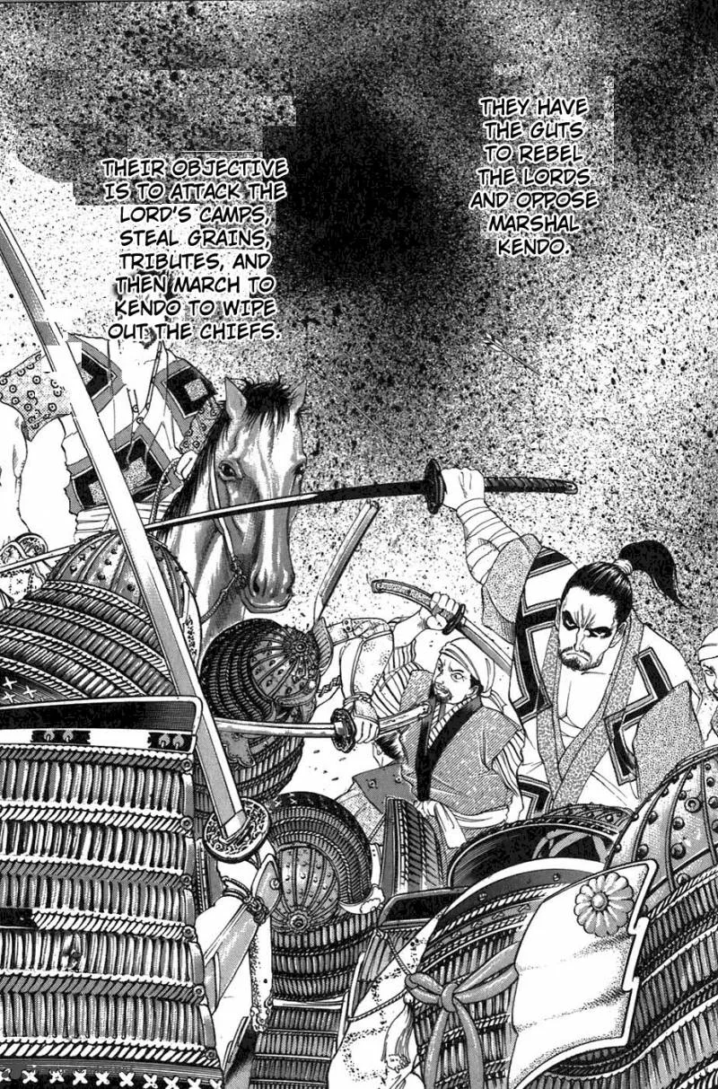 Sanzokuou Chapter 4 page 20
