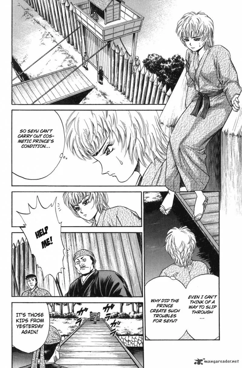 Sanzokuou Chapter 4 page 43