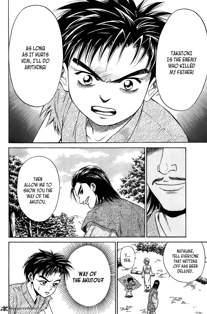 Sanzokuou Chapter 5 page 7