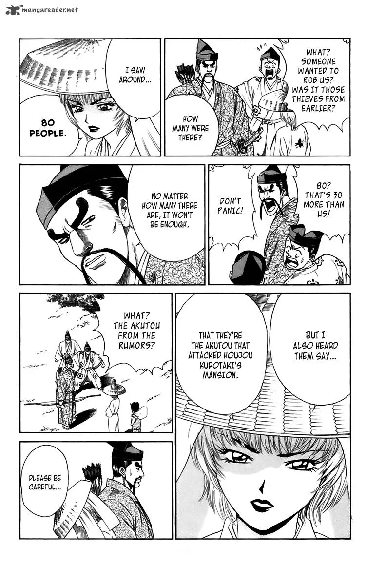 Sanzokuou Chapter 5 page 15