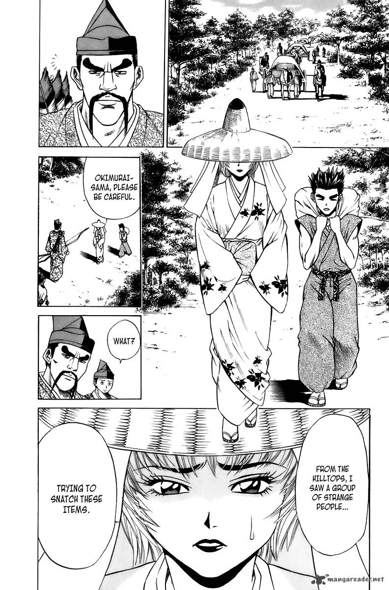Sanzokuou Chapter 5 page 14