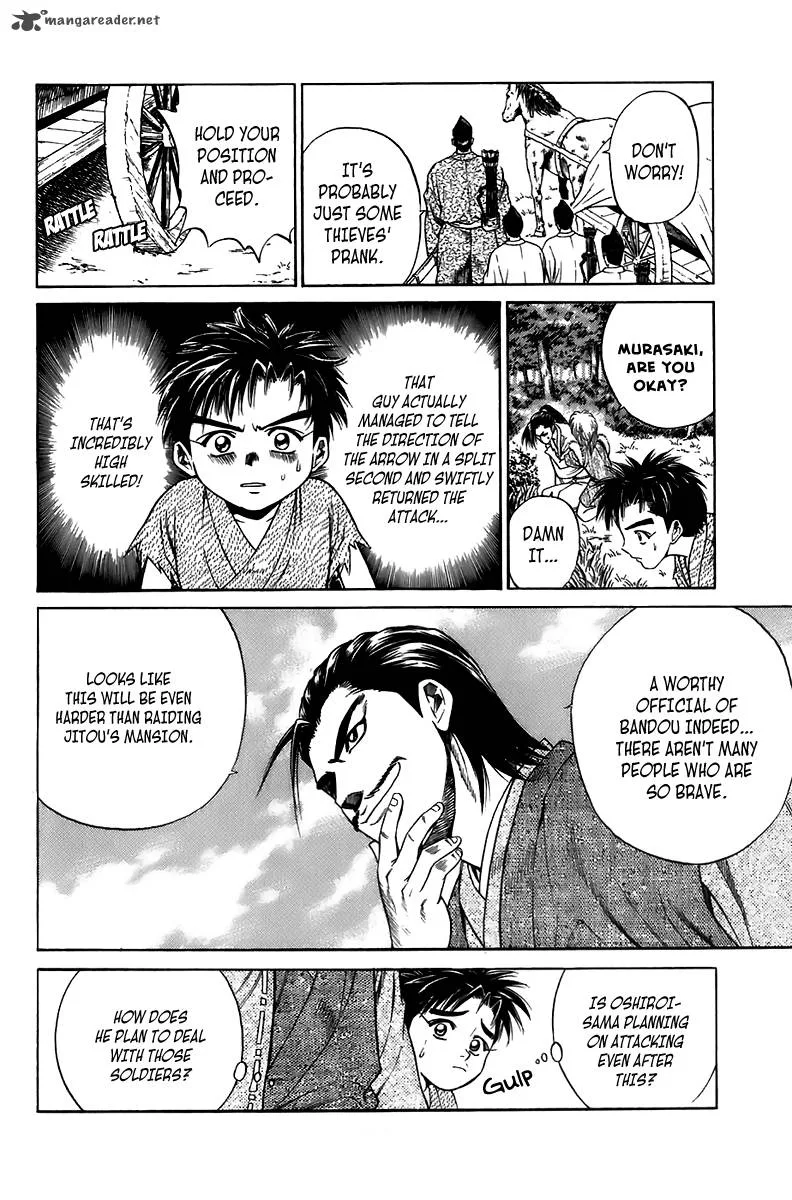 Sanzokuou Chapter 5 page 13