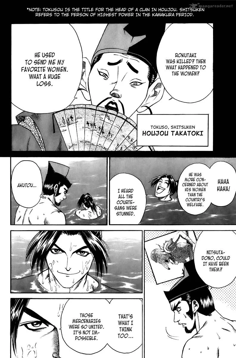 Sanzokuou Chapter 5 page 3