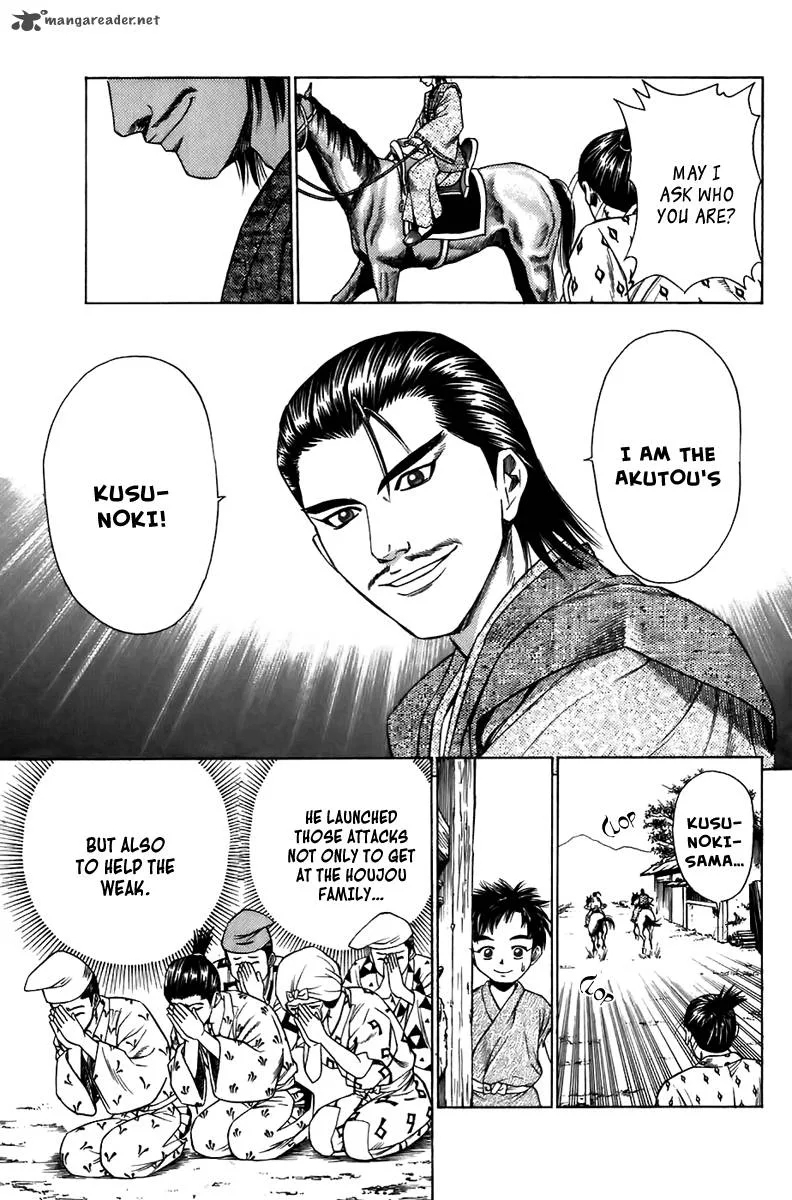 Sanzokuou Chapter 5 page 41