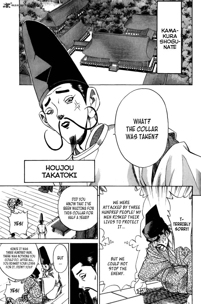 Sanzokuou Chapter 5 page 43