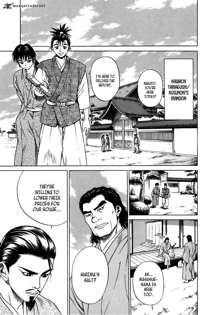 Sanzokuou Chapter 6 page 29
