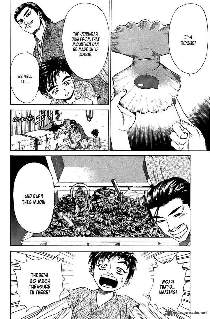 Sanzokuou Chapter 6 page 14