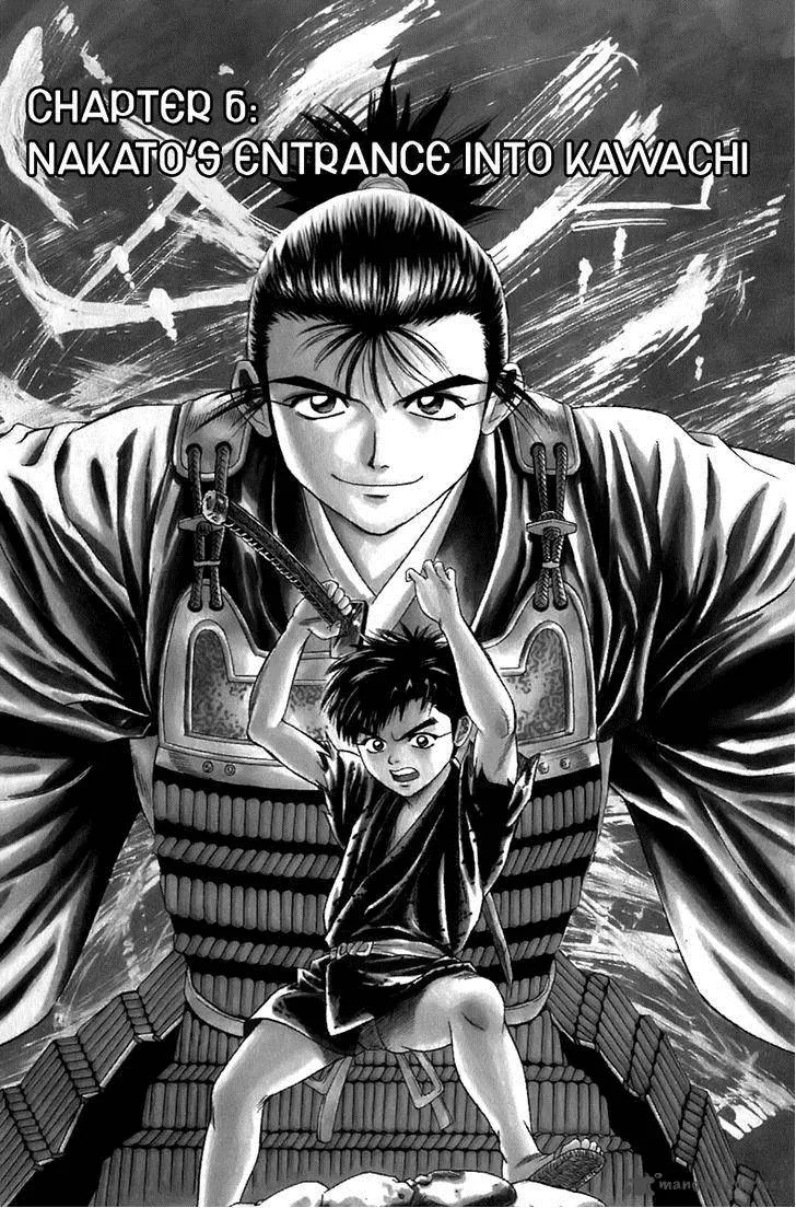 Sanzokuou Chapter 6 page 2