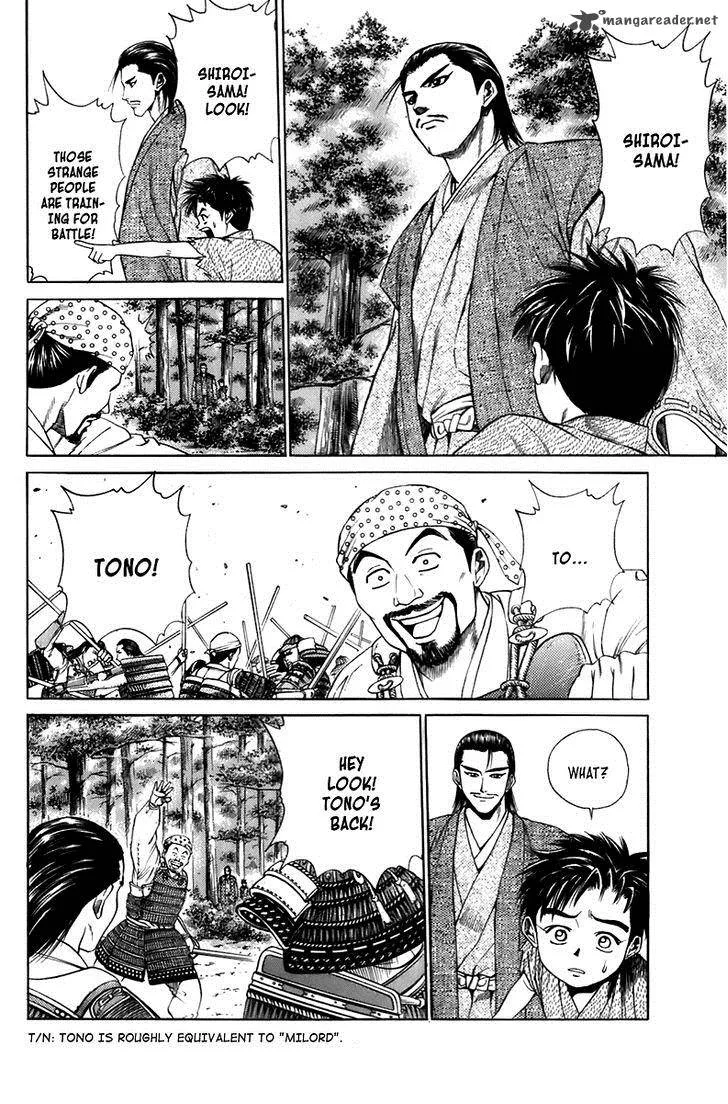 Sanzokuou Chapter 6 page 7