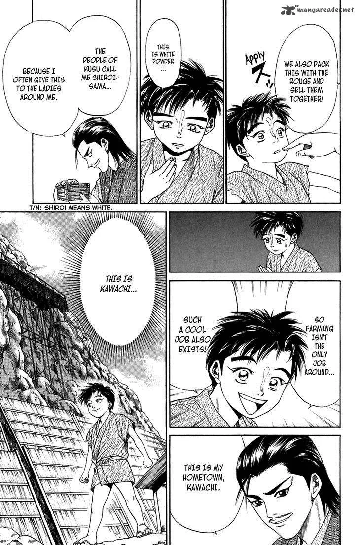 Sanzokuou Chapter 6 page 15