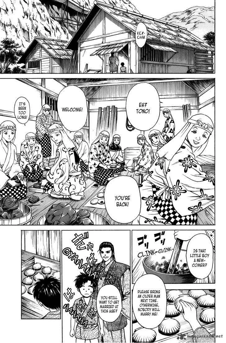 Sanzokuou Chapter 6 page 13