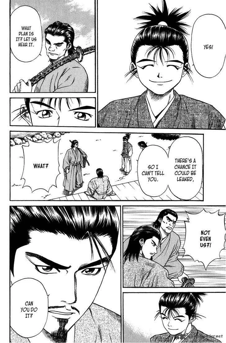 Sanzokuou Chapter 6 page 32