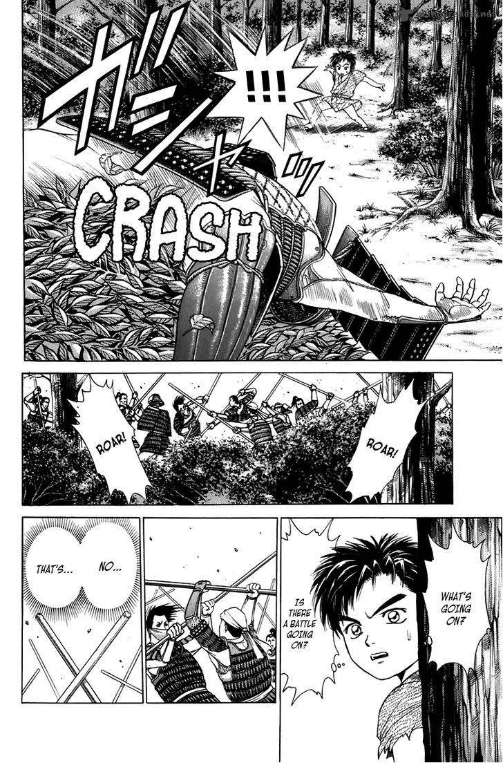 Sanzokuou Chapter 6 page 5