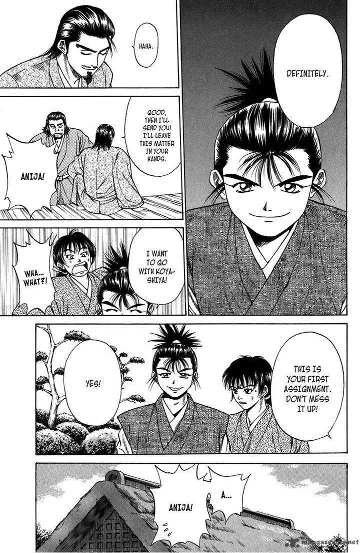 Sanzokuou Chapter 6 page 33