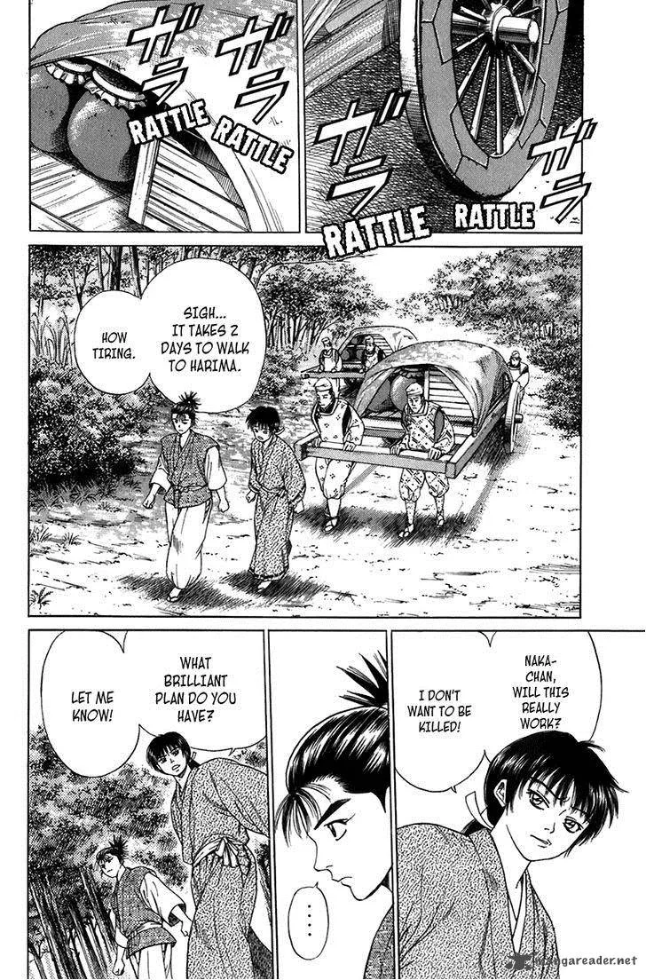 Sanzokuou Chapter 6 page 34