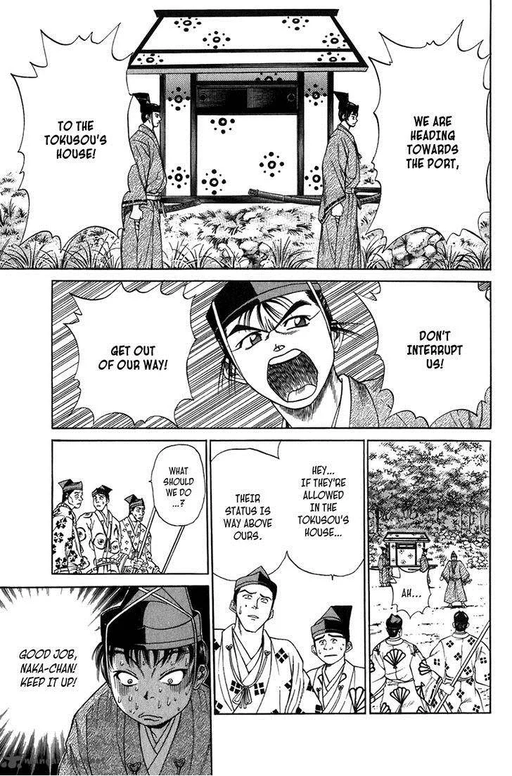 Sanzokuou Chapter 6 page 43