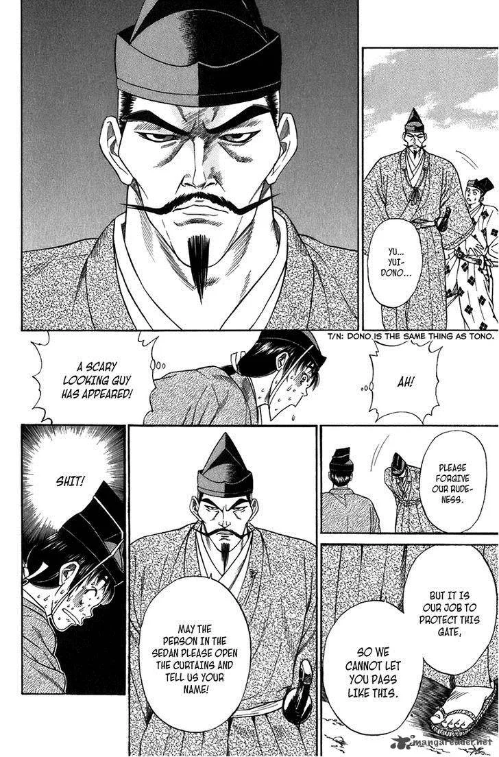 Sanzokuou Chapter 6 page 44