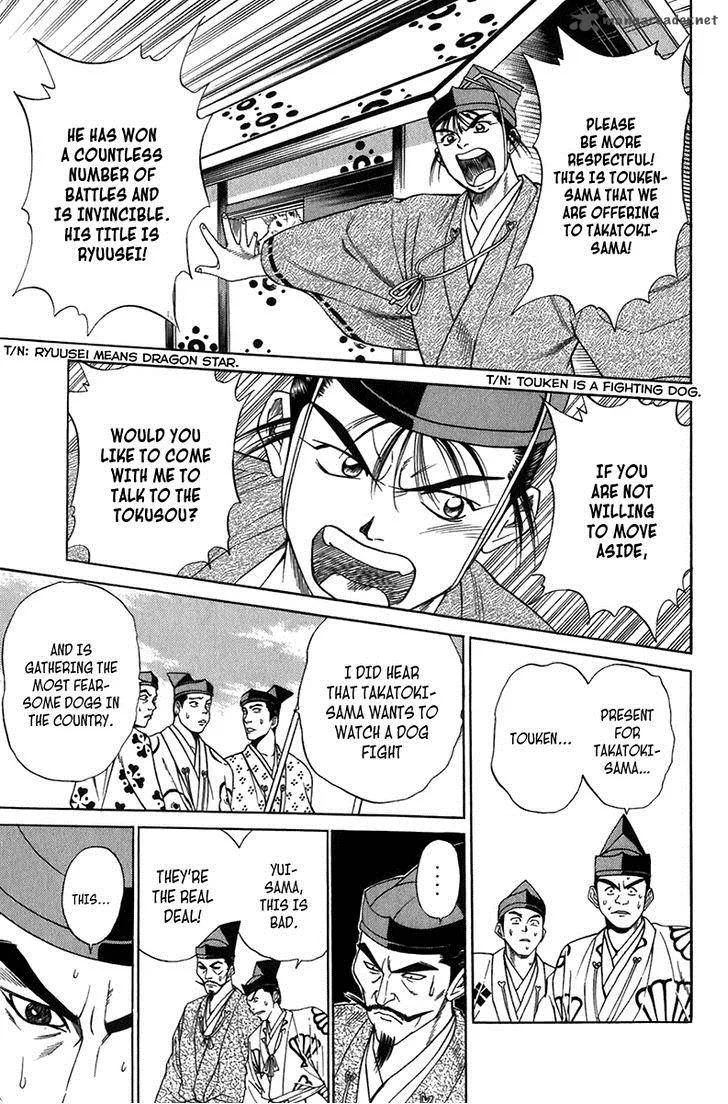 Sanzokuou Chapter 6 page 47