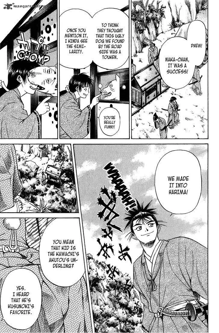 Sanzokuou Chapter 6 page 49