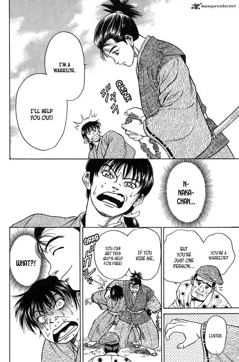 Sanzokuou Chapter 7 page 8
