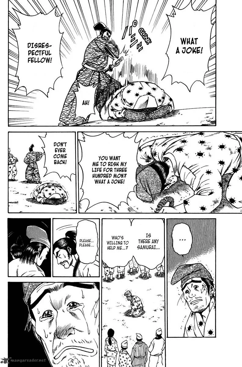 Sanzokuou Chapter 7 page 6