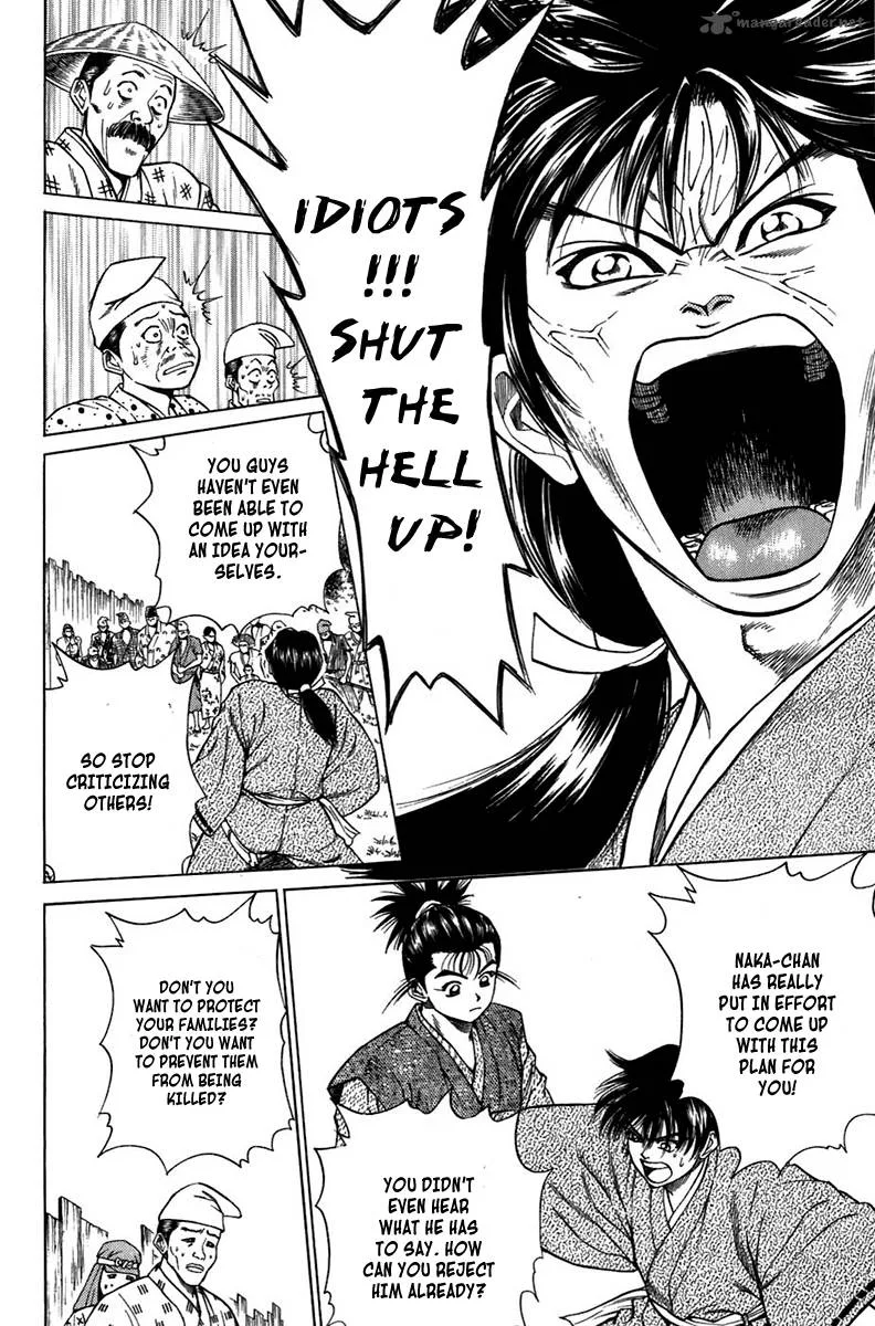 Sanzokuou Chapter 7 page 16