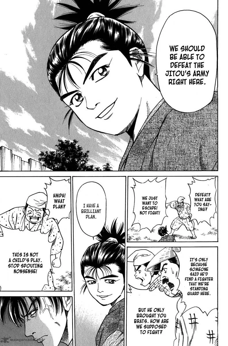 Sanzokuou Chapter 7 page 15