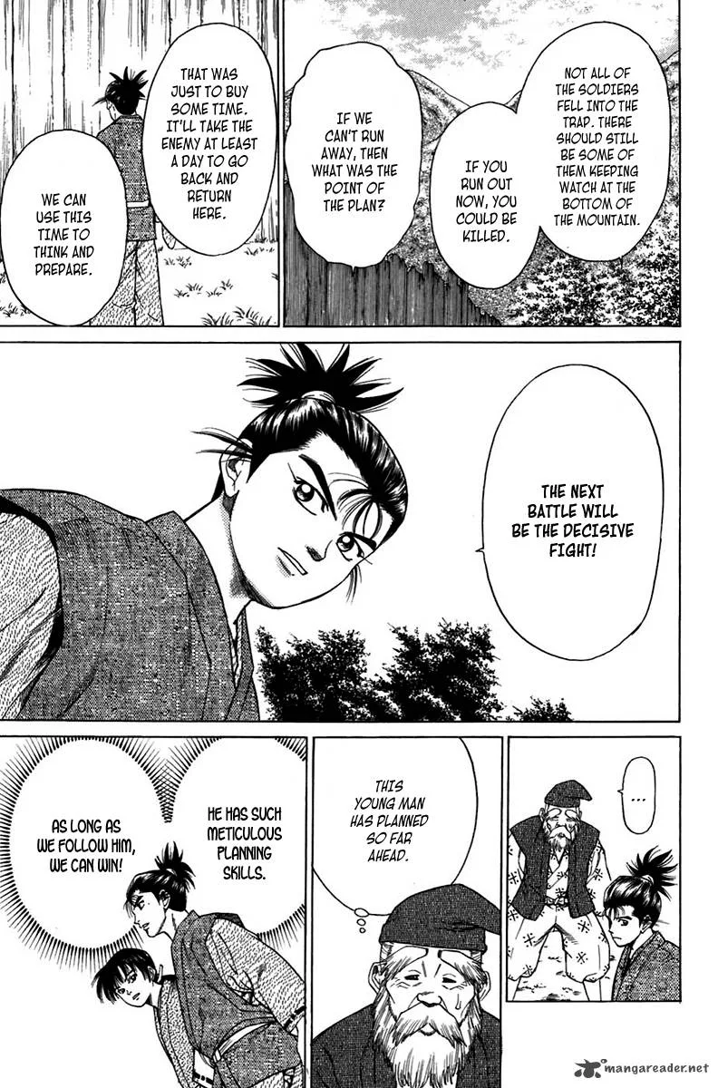 Sanzokuou Chapter 7 page 29