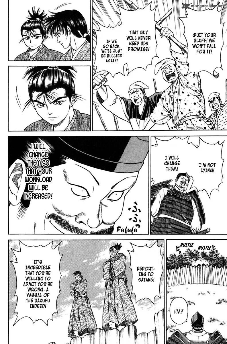 Sanzokuou Chapter 7 page 22