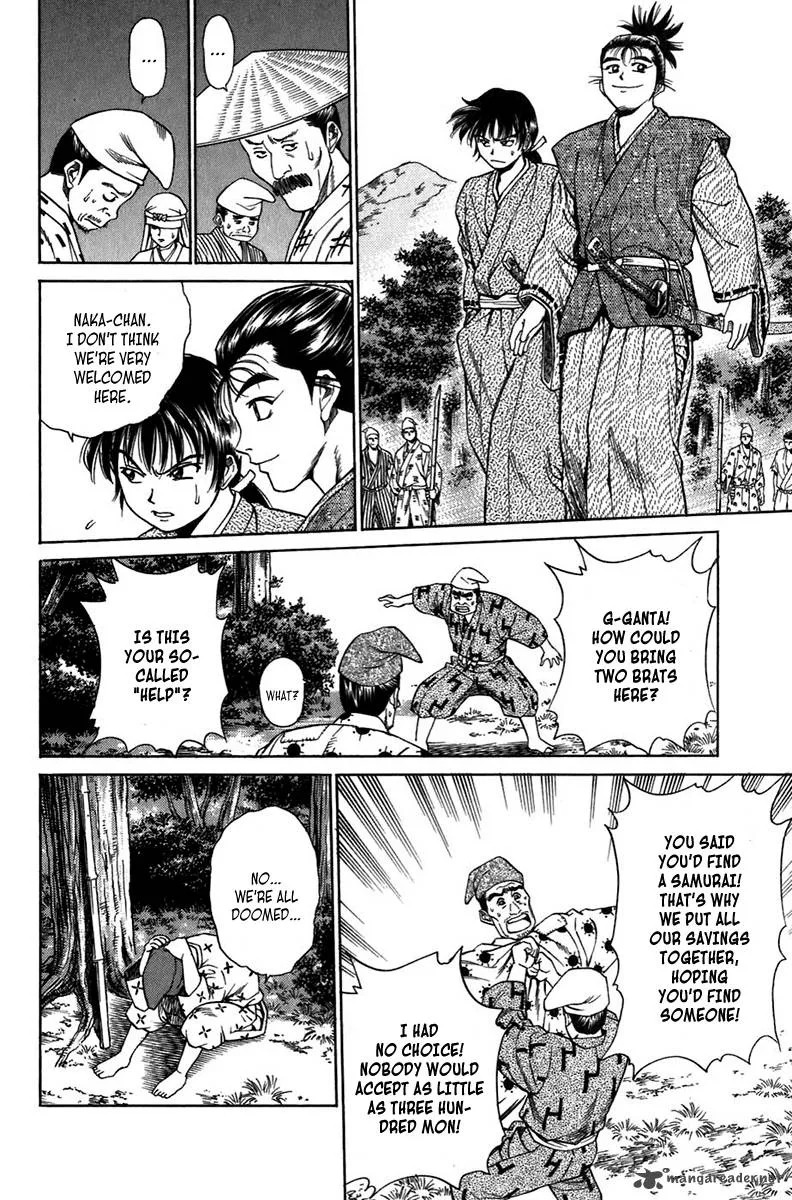 Sanzokuou Chapter 7 page 12